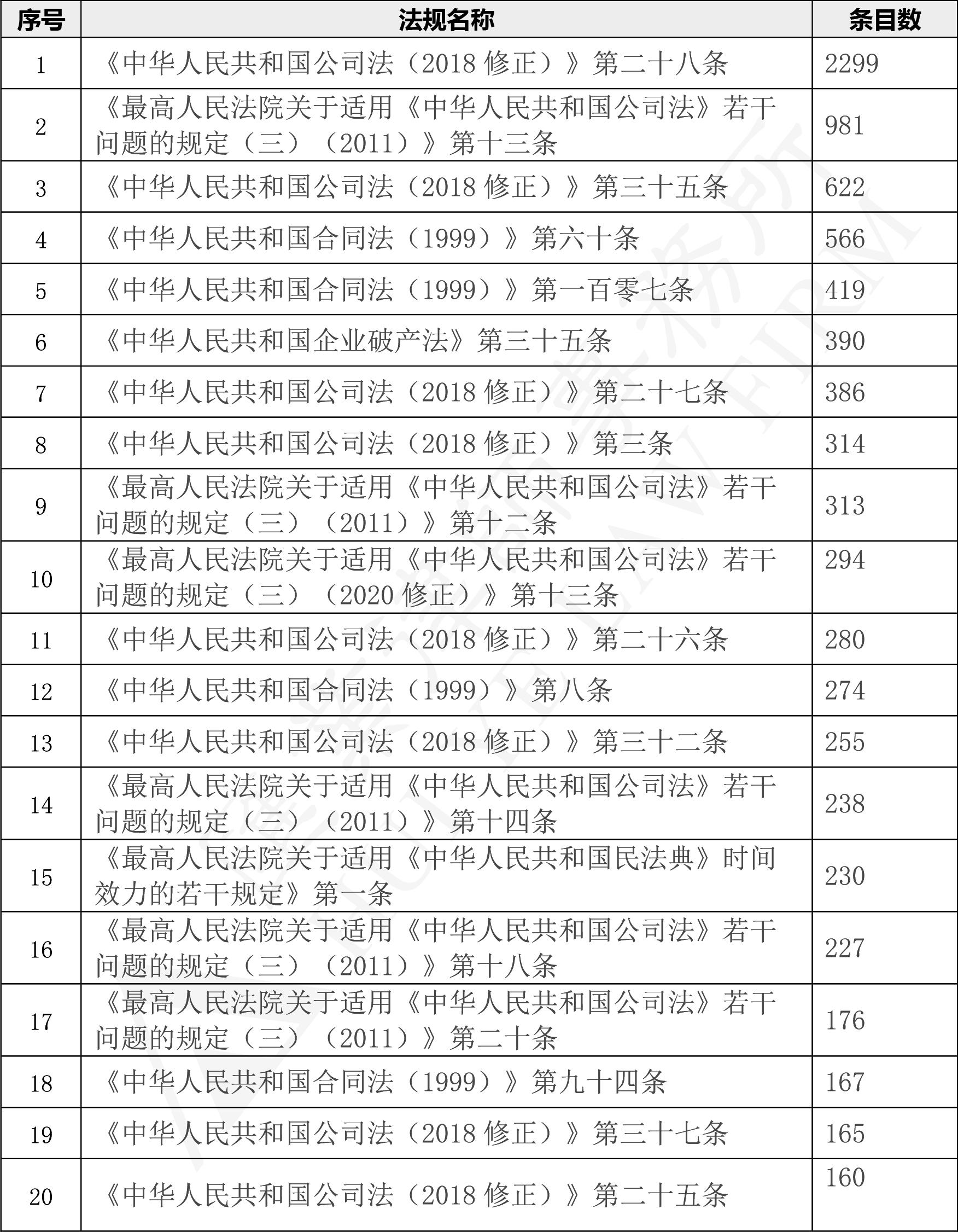 微信图片_20240312133333.png